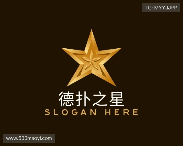 关于德扑之星